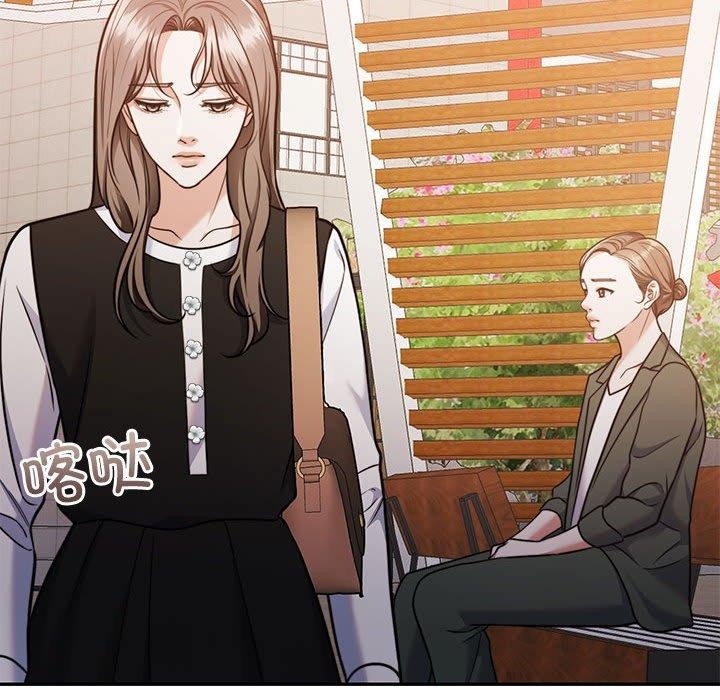 《怀孕契约》漫画 第17話