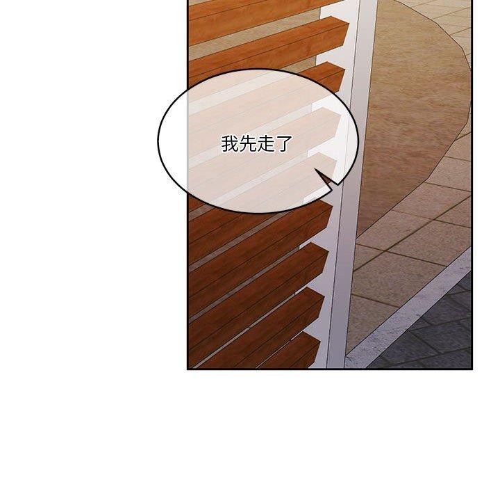 《怀孕契约》漫画 第17話