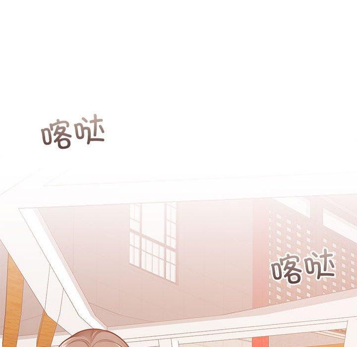 《怀孕契约》漫画 第17話