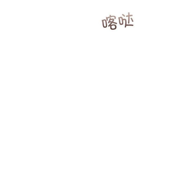 《怀孕契约》漫画 第17話