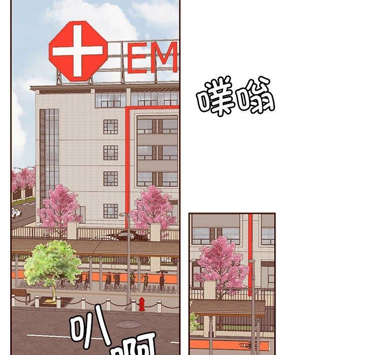 《怀孕契约》漫画 第17話