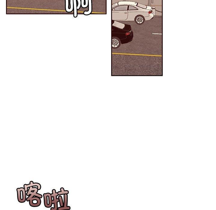 《怀孕契约》漫画 第17話