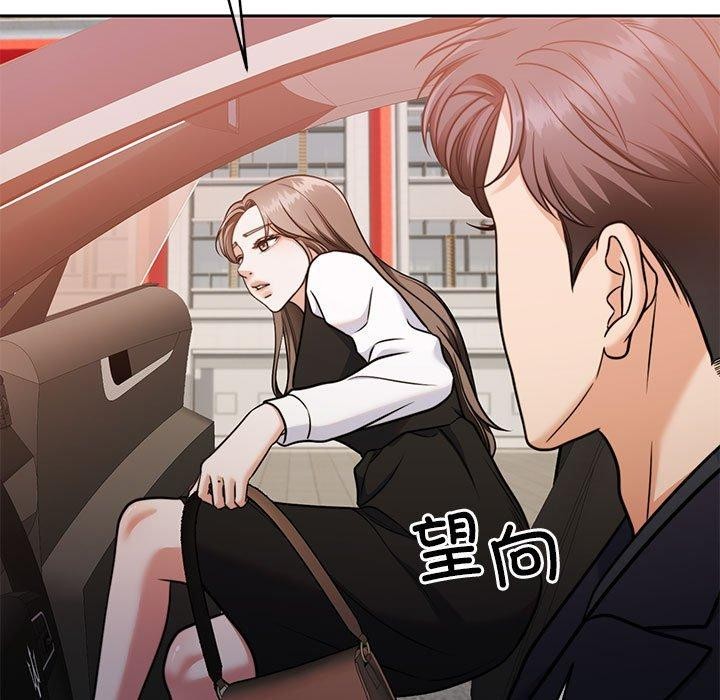 《怀孕契约》漫画 第17話