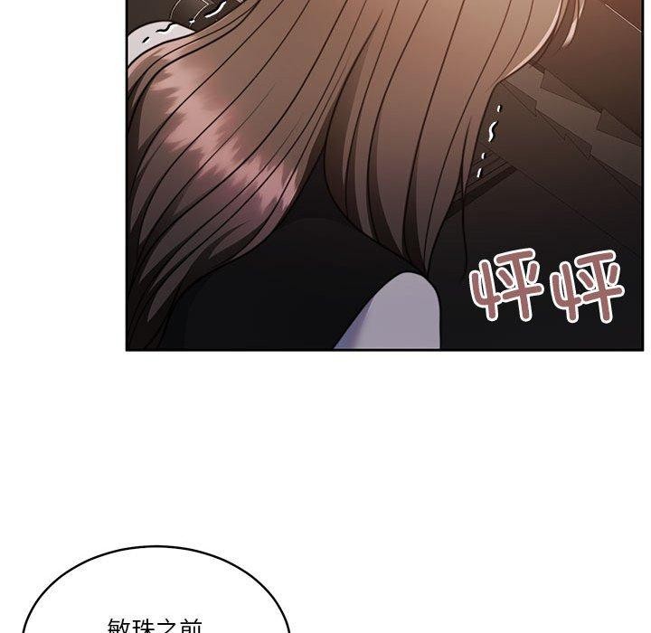 《怀孕契约》漫画 第18話