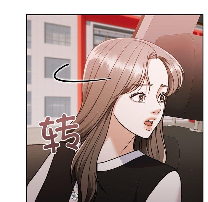 《怀孕契约》漫画 第18話