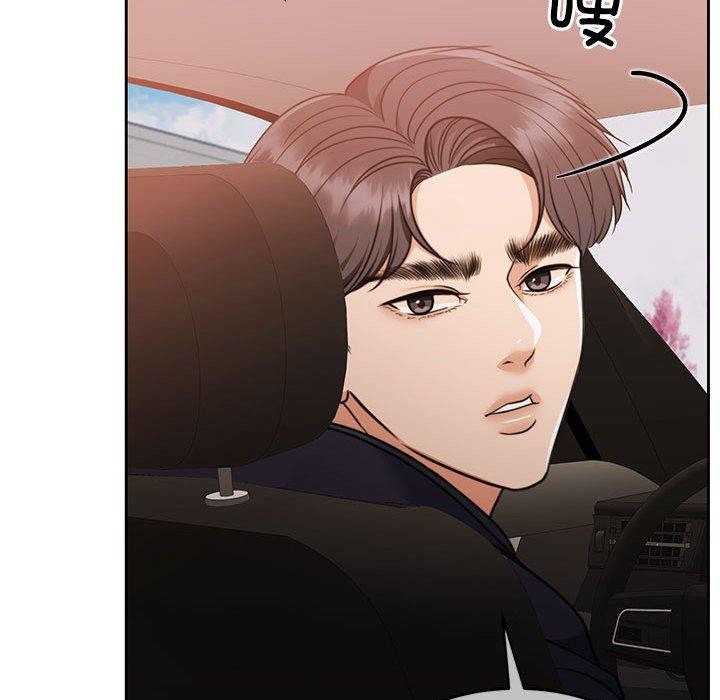 《怀孕契约》漫画 第18話