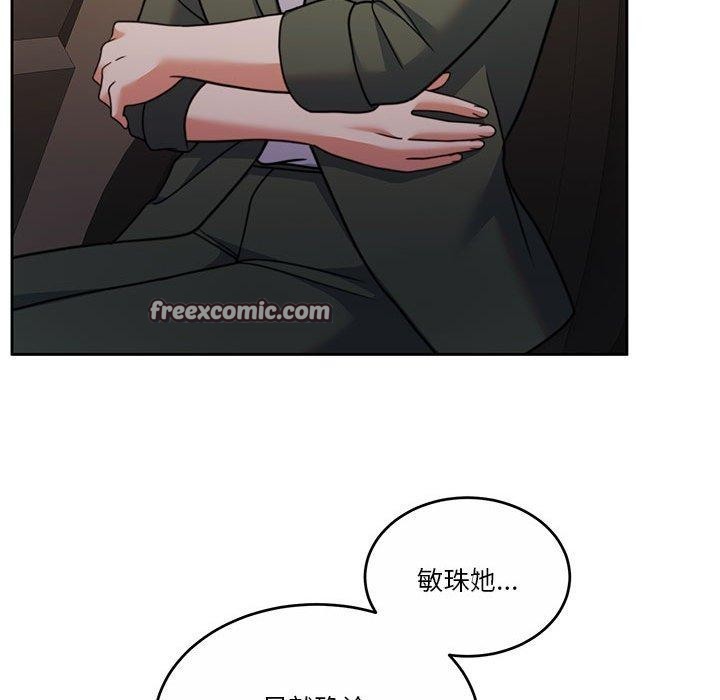 《怀孕契约》漫画 第18話