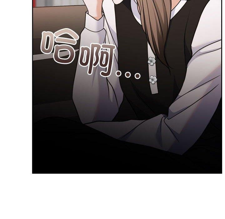 《怀孕契约》漫画 第18話