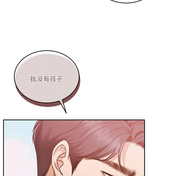 《怀孕契约》漫画 第18話