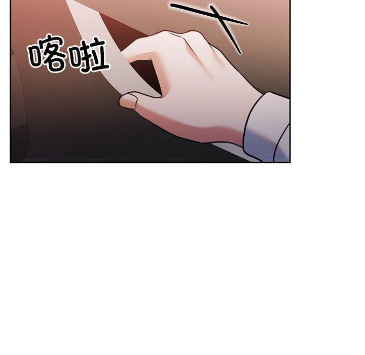 《怀孕契约》漫画 第18話