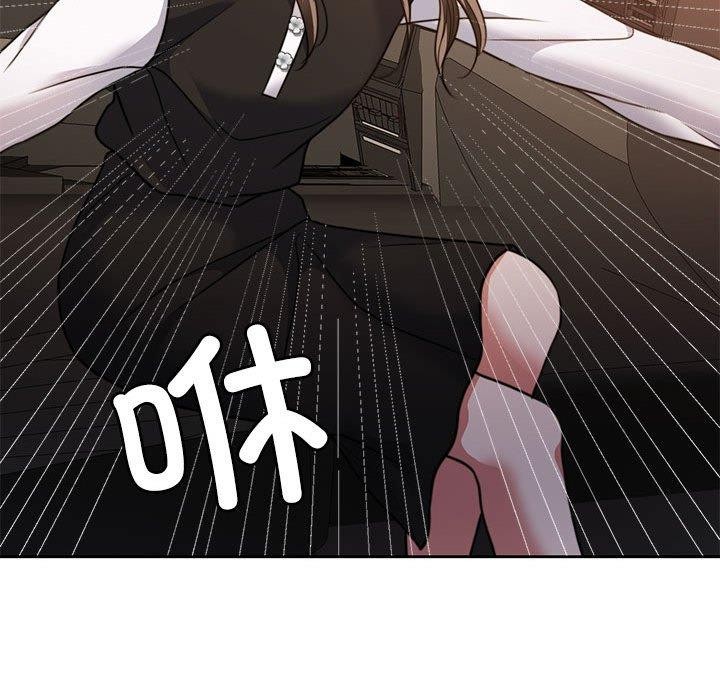 《怀孕契约》漫画 第18話