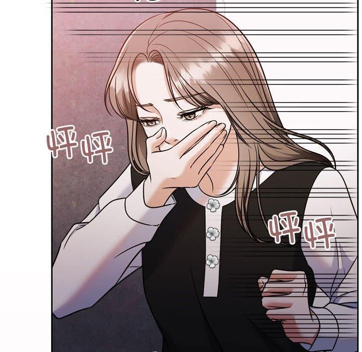《怀孕契约》漫画 第18話