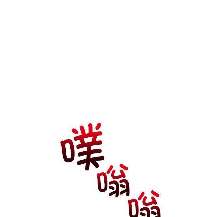 《怀孕契约》漫画 第18話
