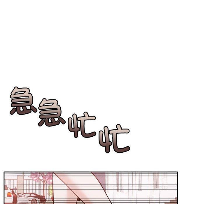 《怀孕契约》漫画 第18話