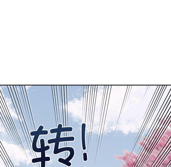 《怀孕契约》漫画 第18話