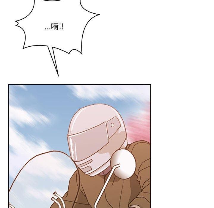 《怀孕契约》漫画 第18話