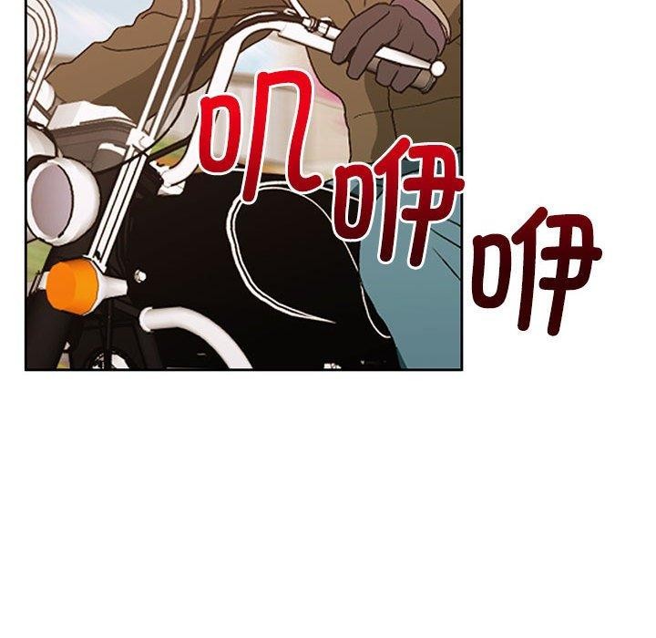 《怀孕契约》漫画 第18話