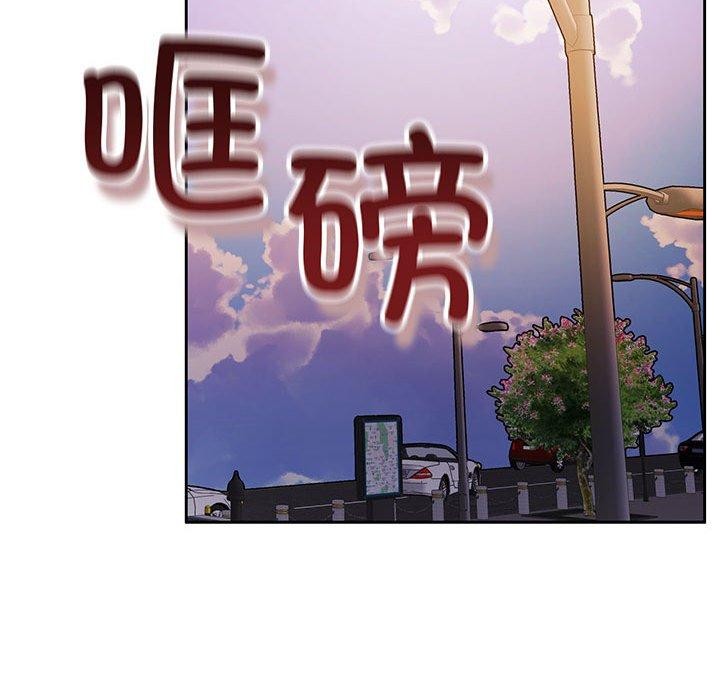 《怀孕契约》漫画 第18話