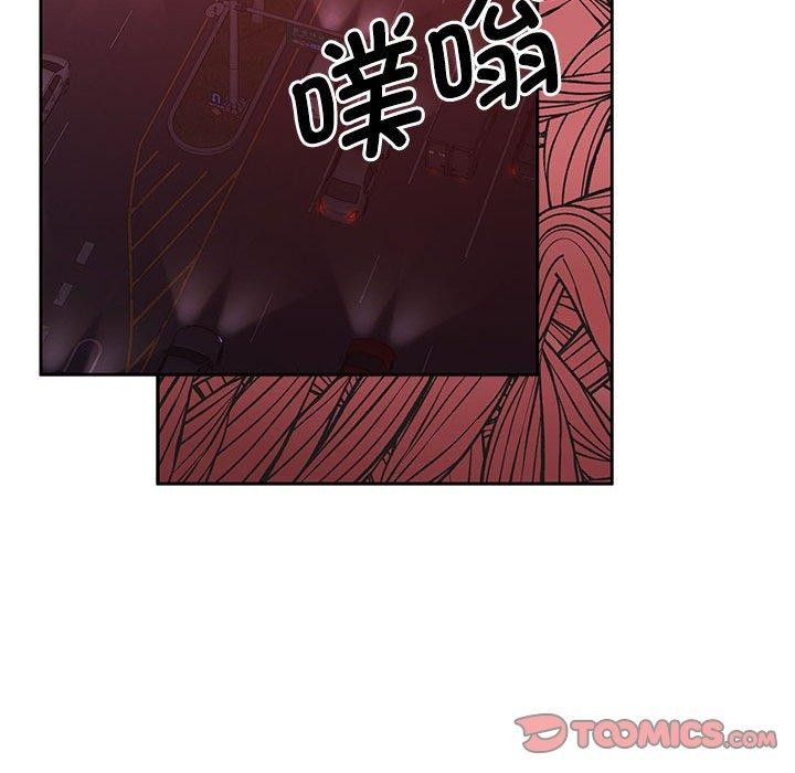 《怀孕契约》漫画 第18話