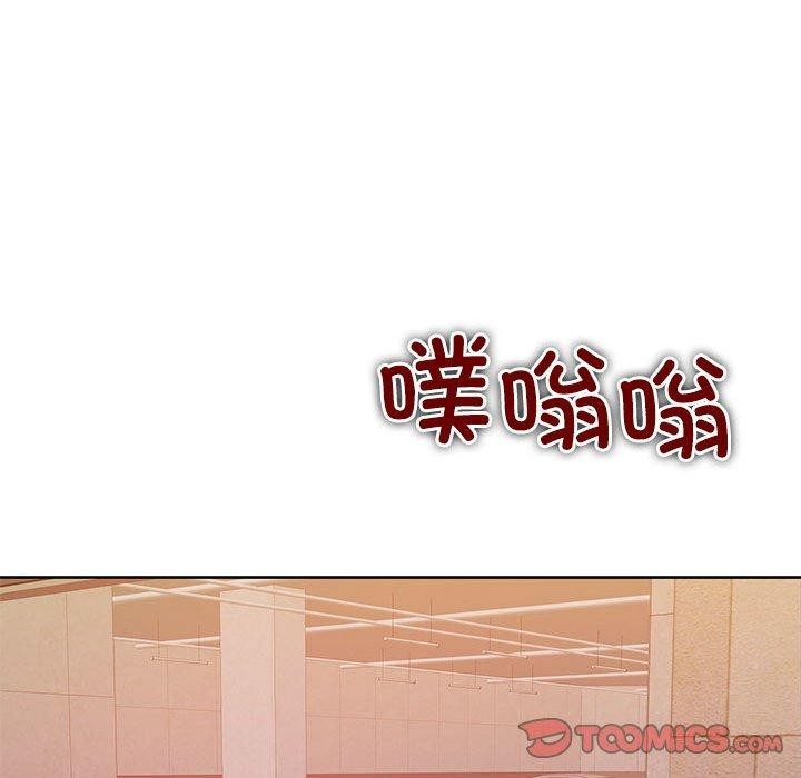 《怀孕契约》漫画 第18話