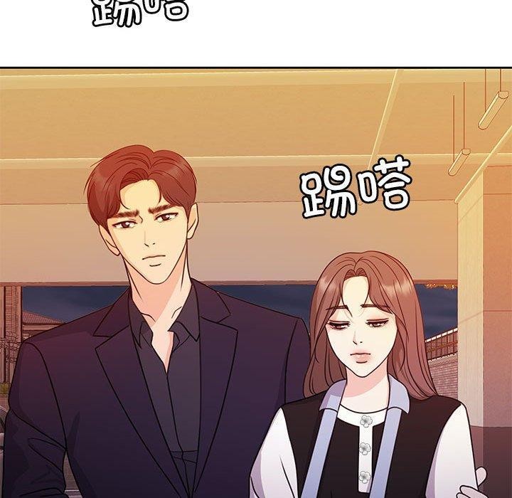 《怀孕契约》漫画 第18話