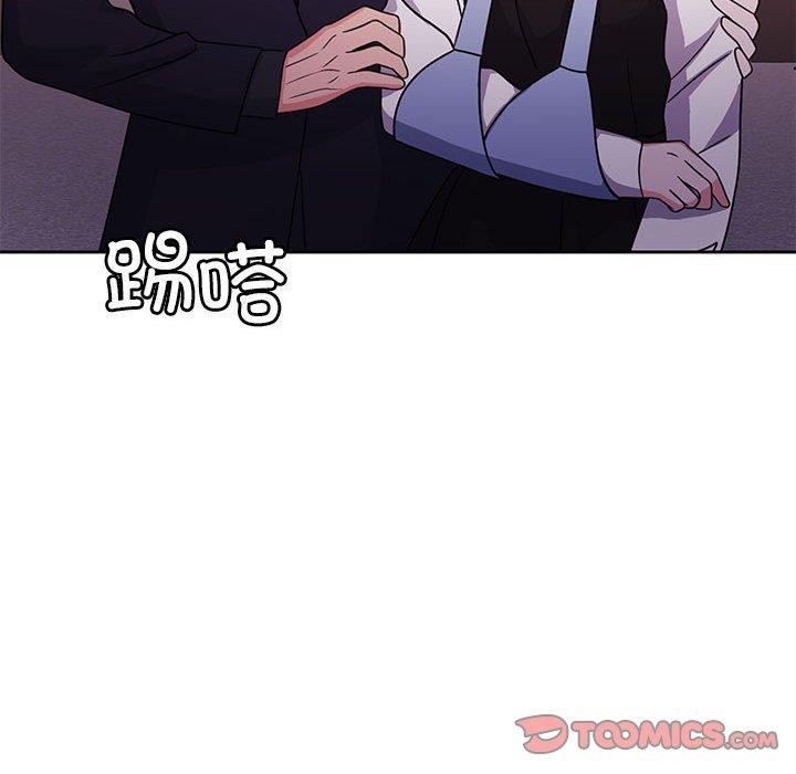 《怀孕契约》漫画 第18話