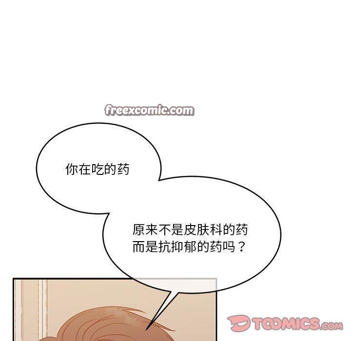 《怀孕契约》漫画 第18話
