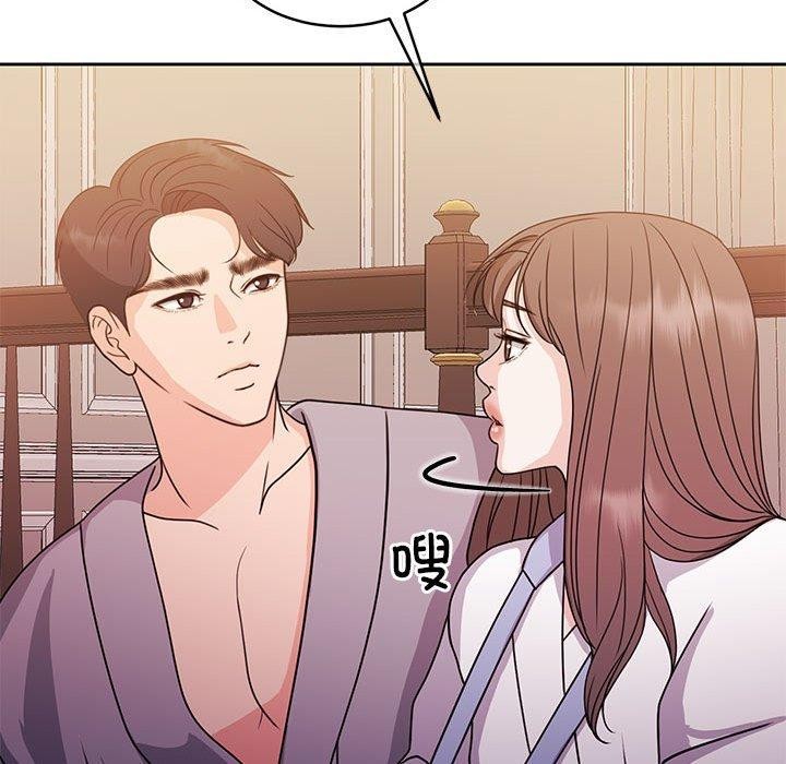 《怀孕契约》漫画 第18話