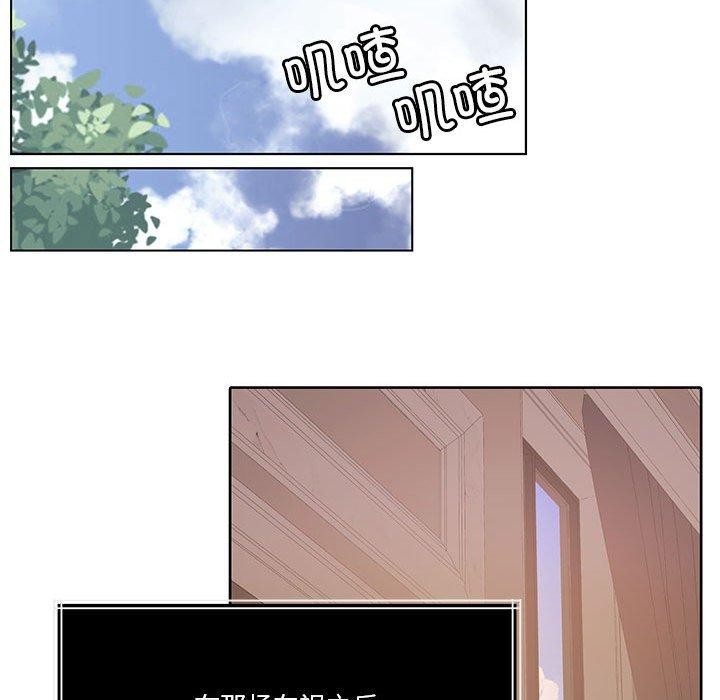《怀孕契约》漫画 第18話