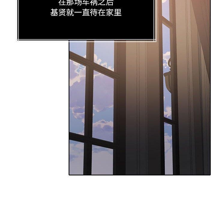 《怀孕契约》漫画 第18話