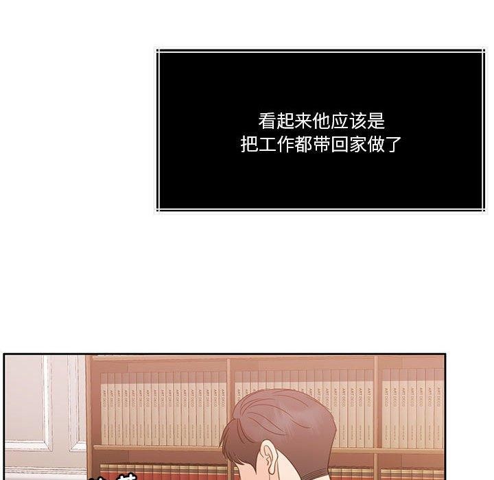 《怀孕契约》漫画 第18話