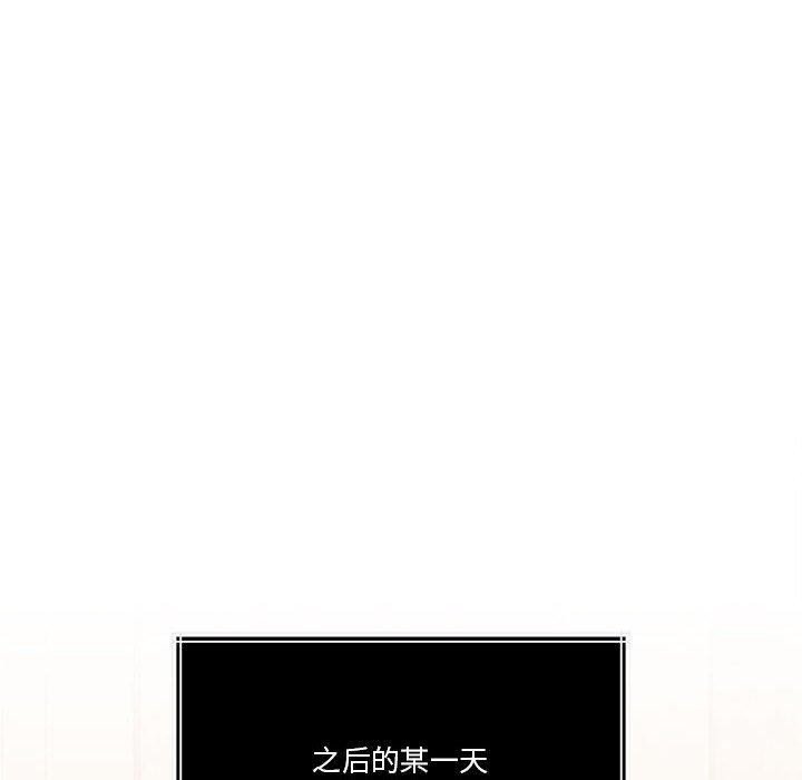 《怀孕契约》漫画 第18話