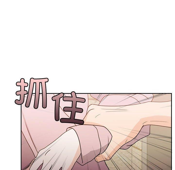 《怀孕契约》漫画 第18話
