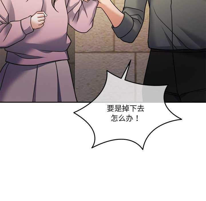 《怀孕契约》漫画 第19話