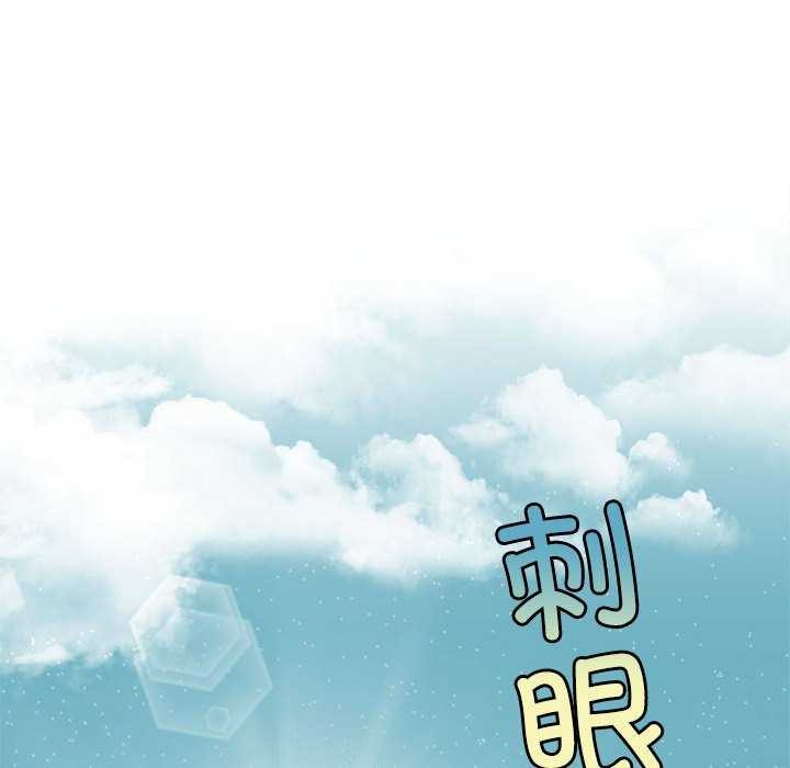 《怀孕契约》漫画 第19話