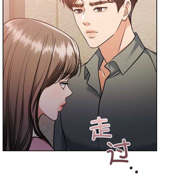 《怀孕契约》漫画 第19話