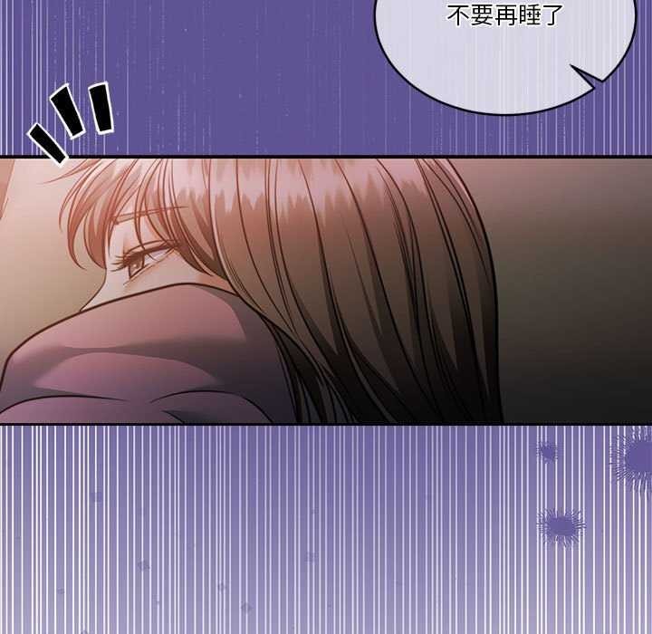 《怀孕契约》漫画 第19話