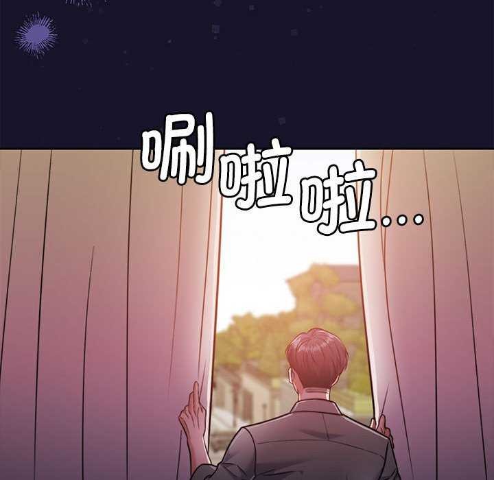 《怀孕契约》漫画 第19話