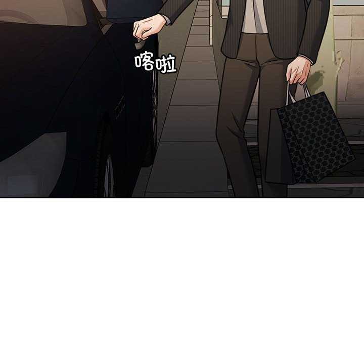 《怀孕契约》漫画 第19話