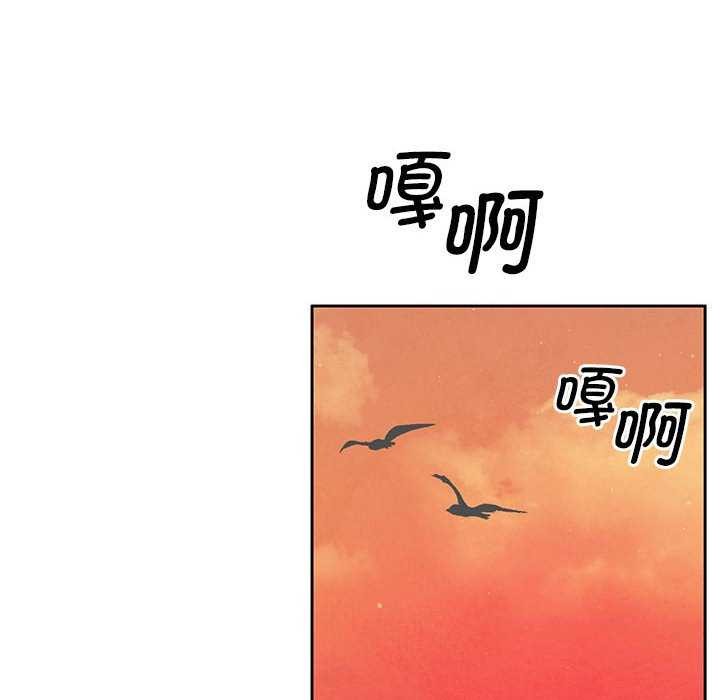 《怀孕契约》漫画 第19話