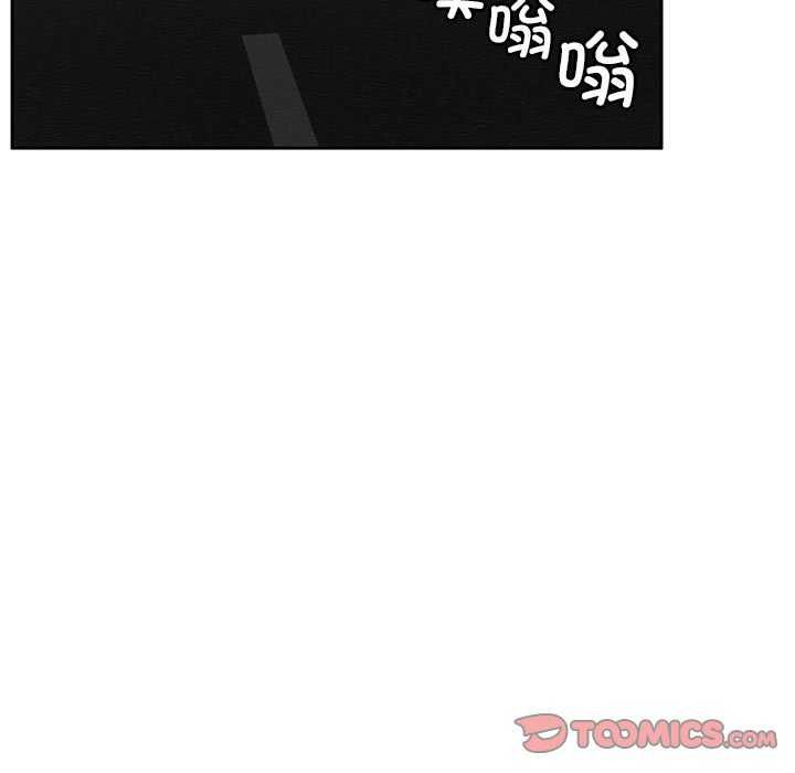 《怀孕契约》漫画 第19話