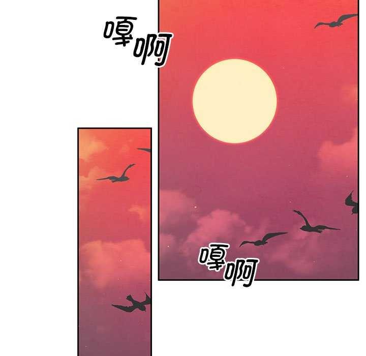 《怀孕契约》漫画 第19話