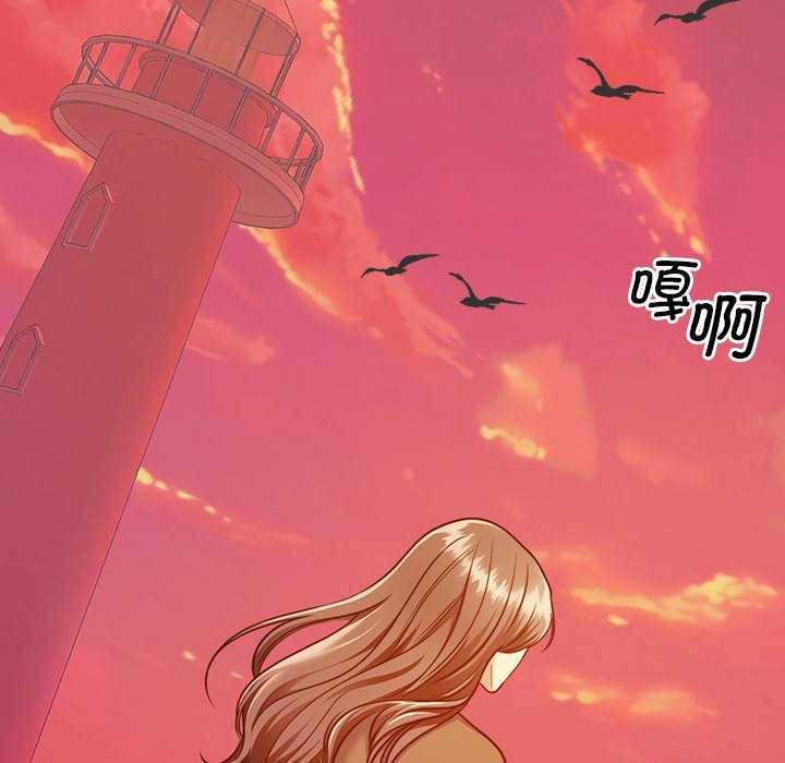 《怀孕契约》漫画 第19話