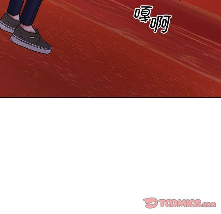 《怀孕契约》漫画 第19話