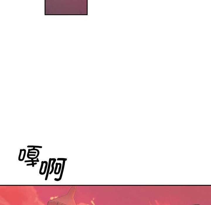 《怀孕契约》漫画 第19話