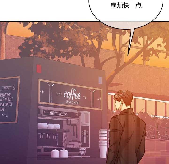 《怀孕契约》漫画 第19話