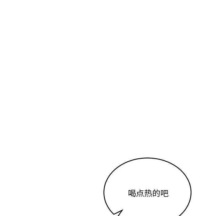 《怀孕契约》漫画 第19話