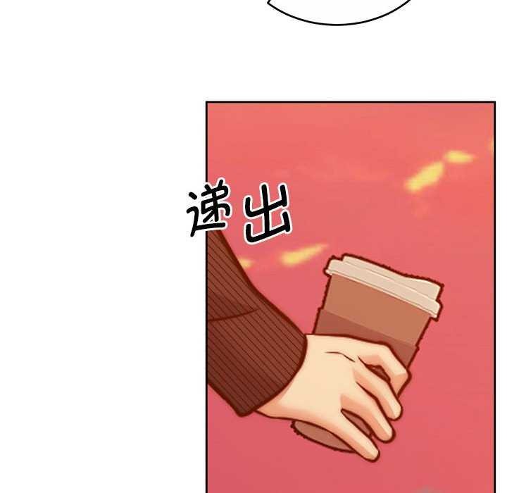 《怀孕契约》漫画 第19話