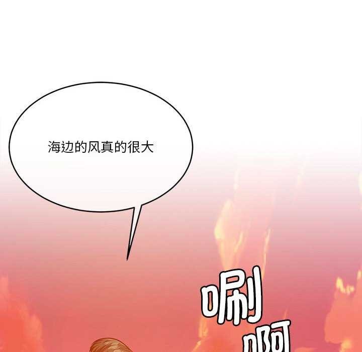 《怀孕契约》漫画 第19話