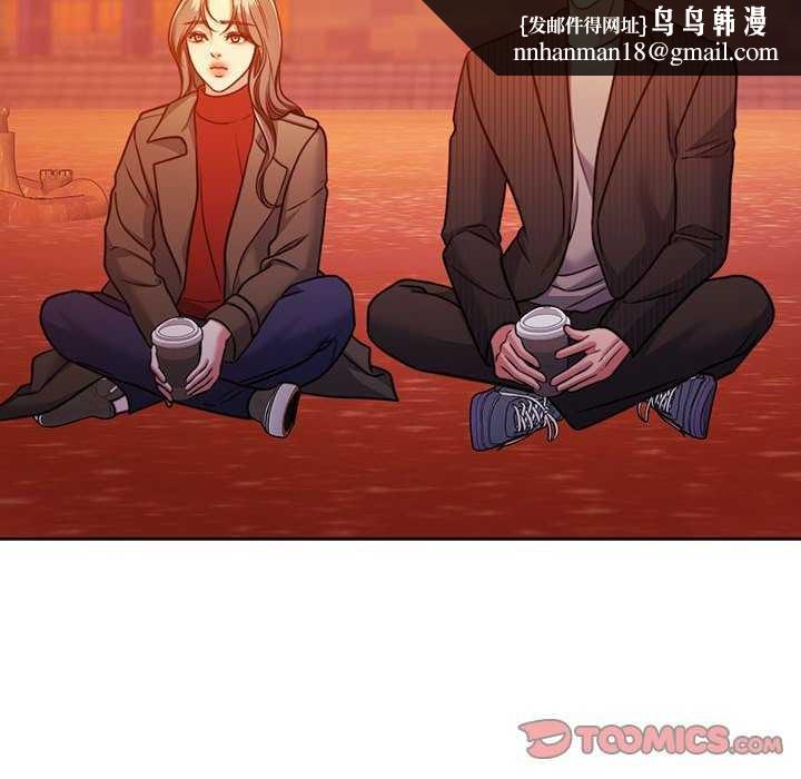 《怀孕契约》漫画 第19話
